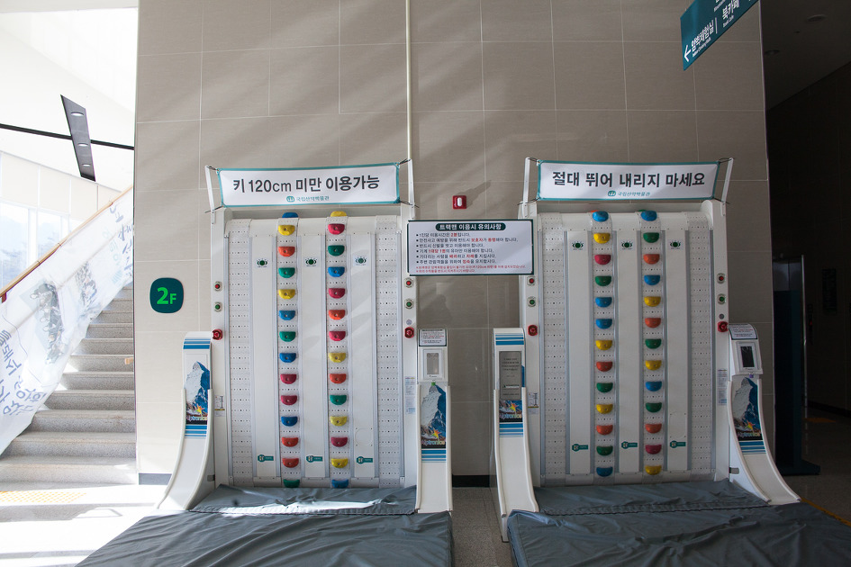 속초여행 설연휴 가볼만한곳 국립산악 박물관 
