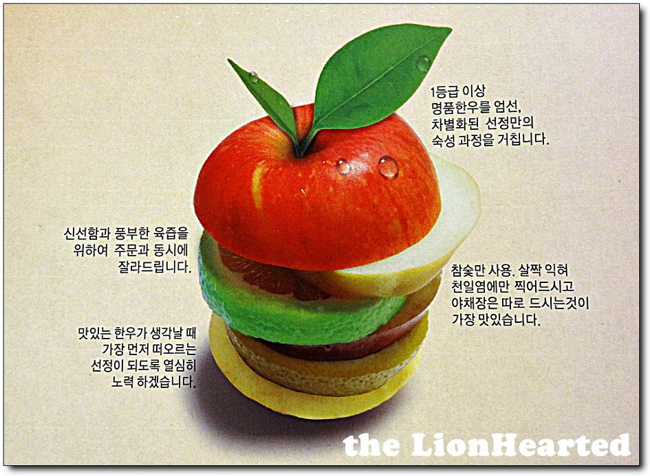 그집한우 이미지