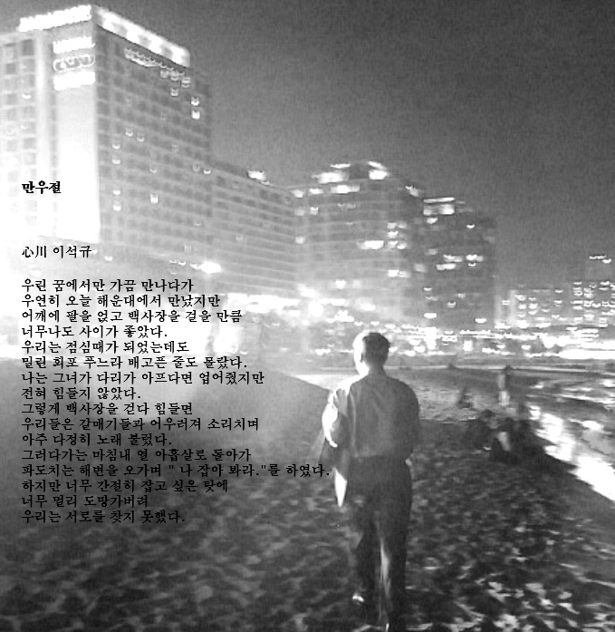 만우절 