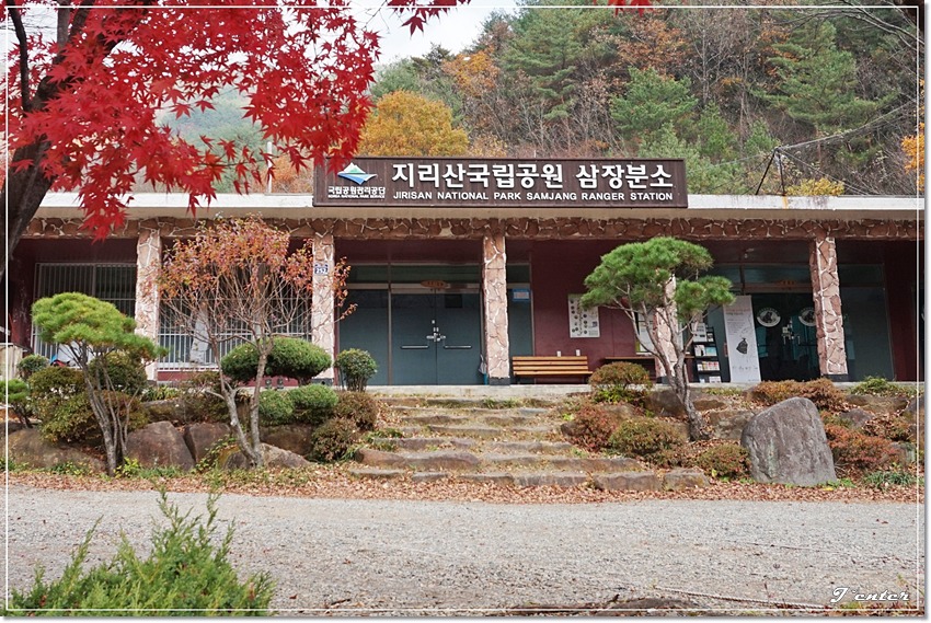 지리산 대원사계곡(유평계곡) ~ 대원사의 늦가을 풍경