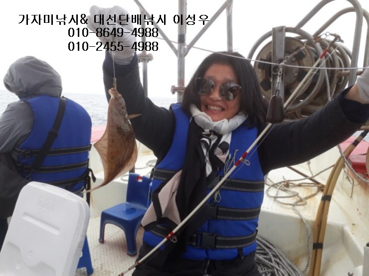 (東)동해조황 - 1인3만원으로 초보자들 참가자미낚시 시즌이내요,