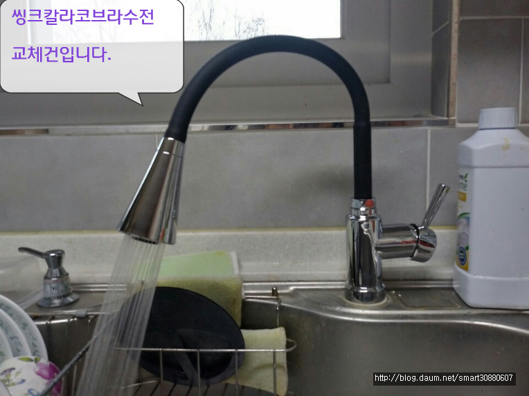 동작구사당동씽크대수도배수통교체 노량진나비엔전기온수기설비입니다.