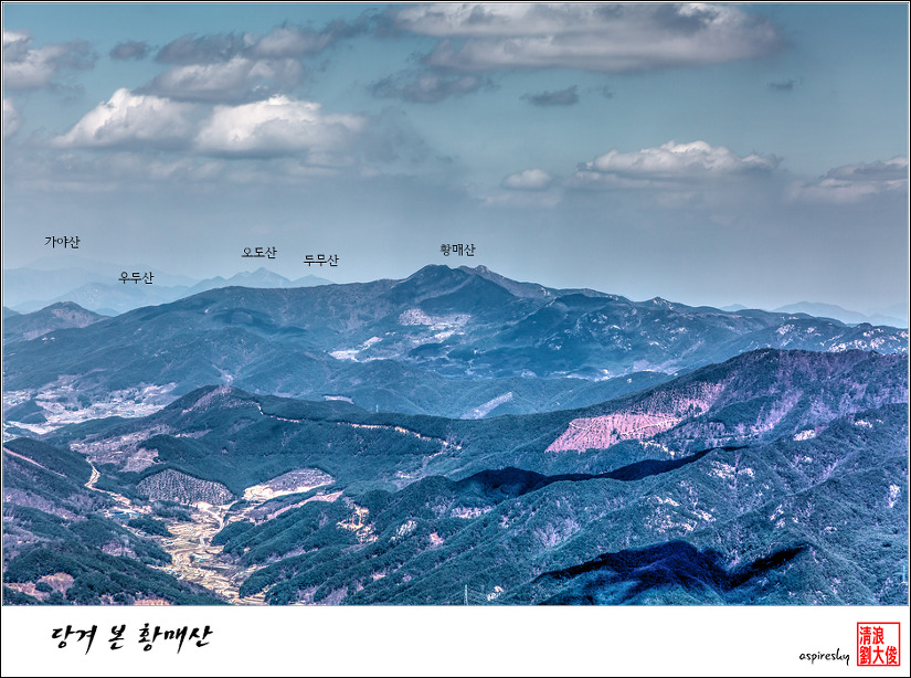 2019.03.31 백두대간 웅석봉에서 조망에 취한 날