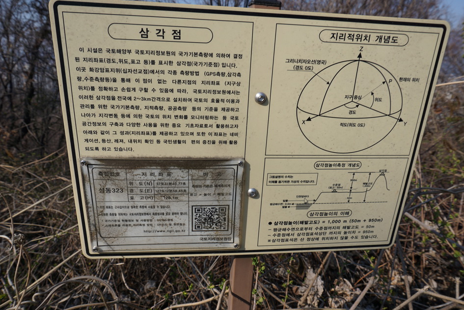 남한산성(이성산~금암산~연주봉~남한산(522m)~벌봉~객산~쥐봉)