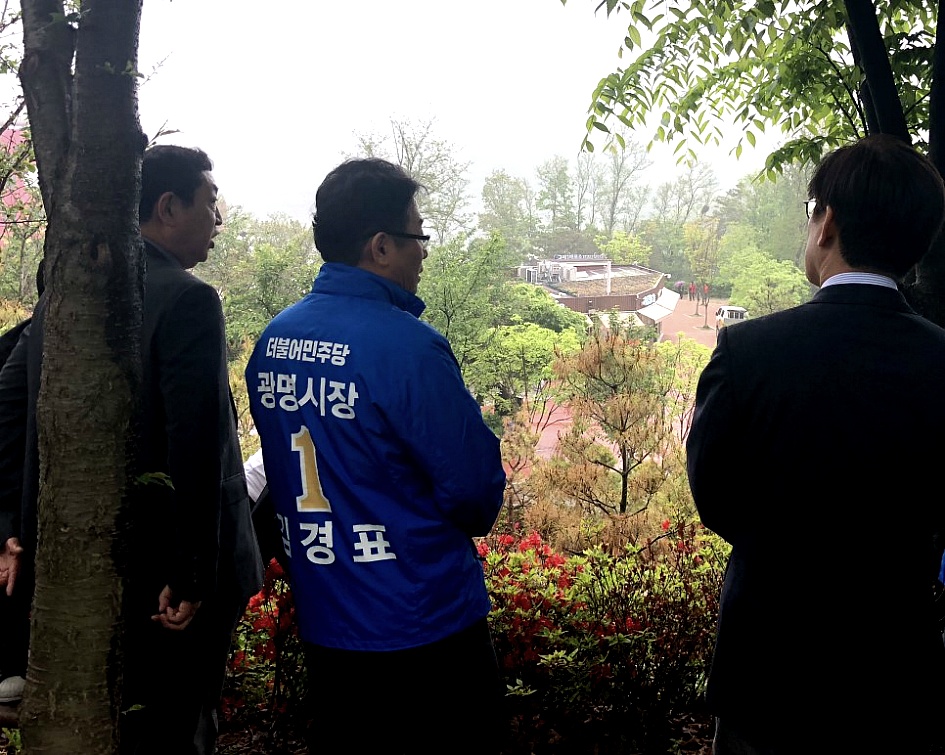 김경표와 이재명! 경기도지사 후보의 광명 방문! - "꼭 당선되서 함께 멋진 광명, 경기를 만들자" ﻿