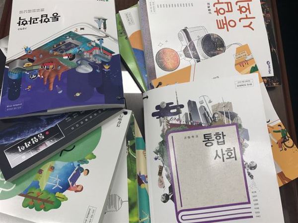 내신 대비 고1 통합사회 과외