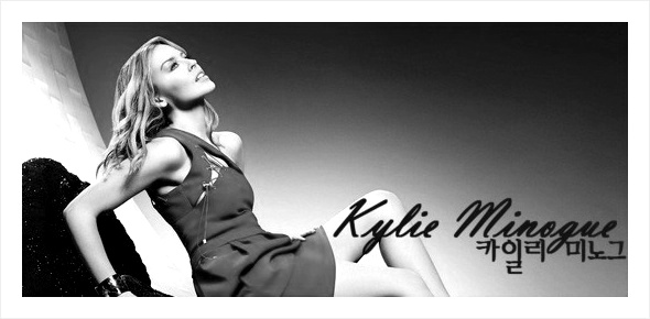 ☞ Kylie Minogue (카일리 미노그) - Can't Get You Out Of My Head (당신을 내머리 속에서 지울수 없어요)