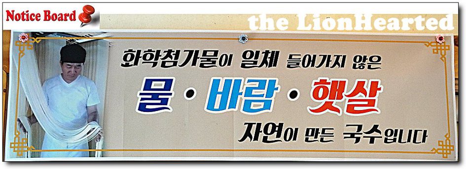 풍경칼국수 이미지