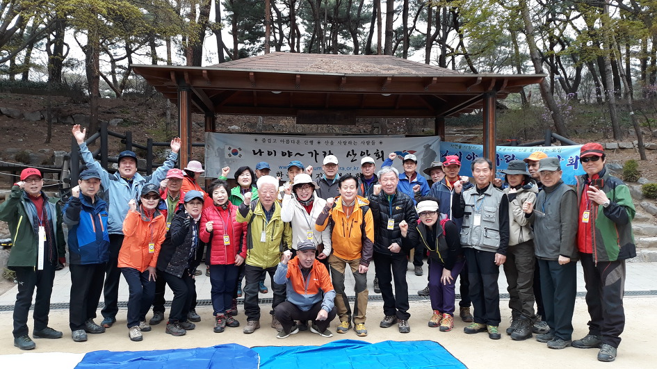 아차산 산행과 시산제(4/6)