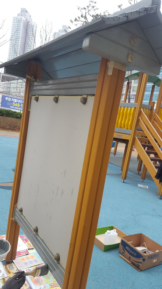 인천서구 놀이터 페인트 작업