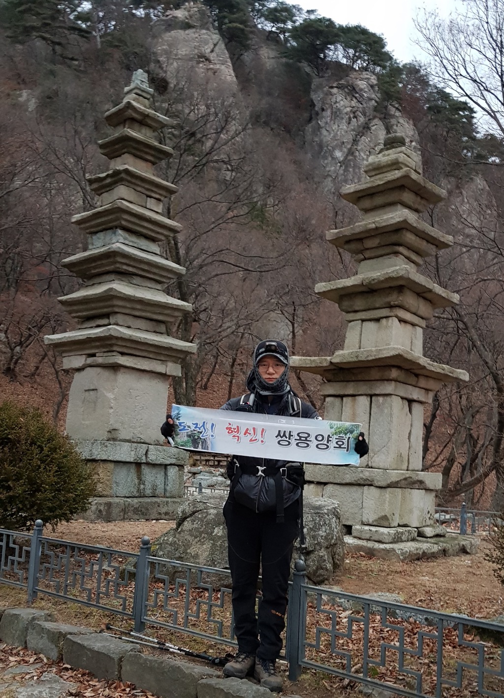 자연성릉과 삼불봉 이미지