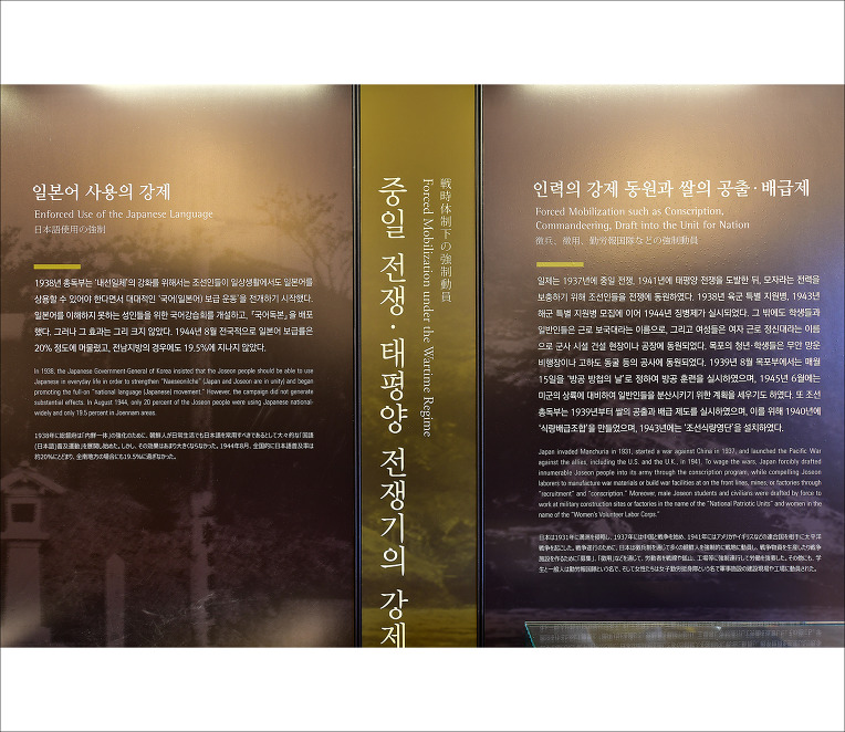 목포 근대 역사관 제1관(3편)