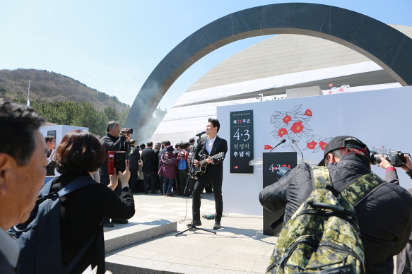 제71주년 제주4.3 희생자 추념식