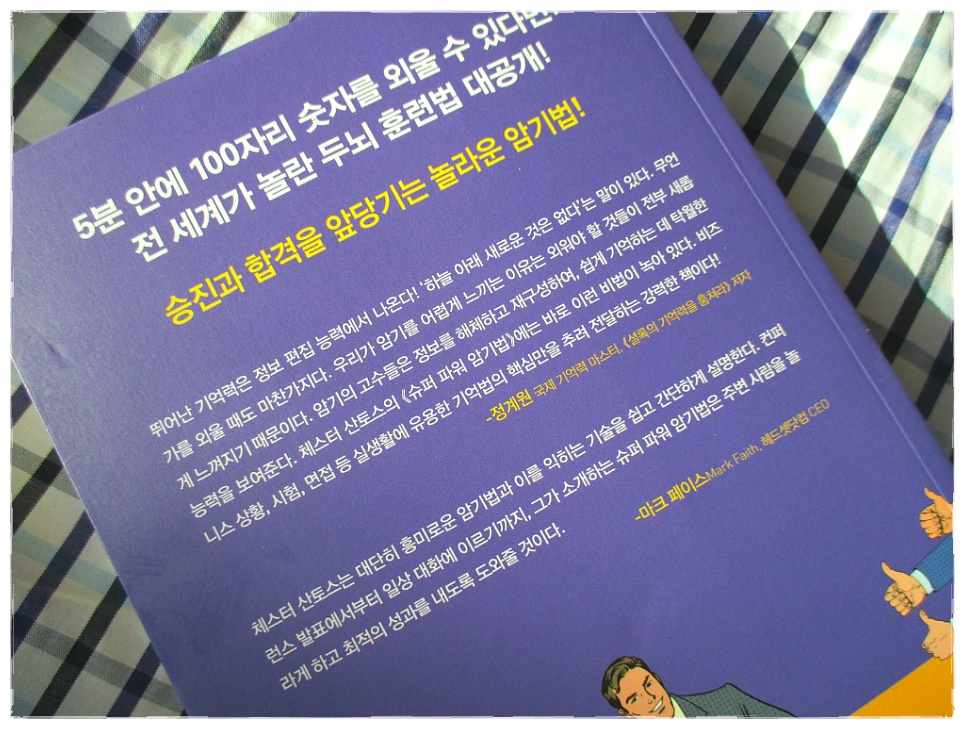 더블클릭을 하시면 이미지를 수정할 수 있습니다