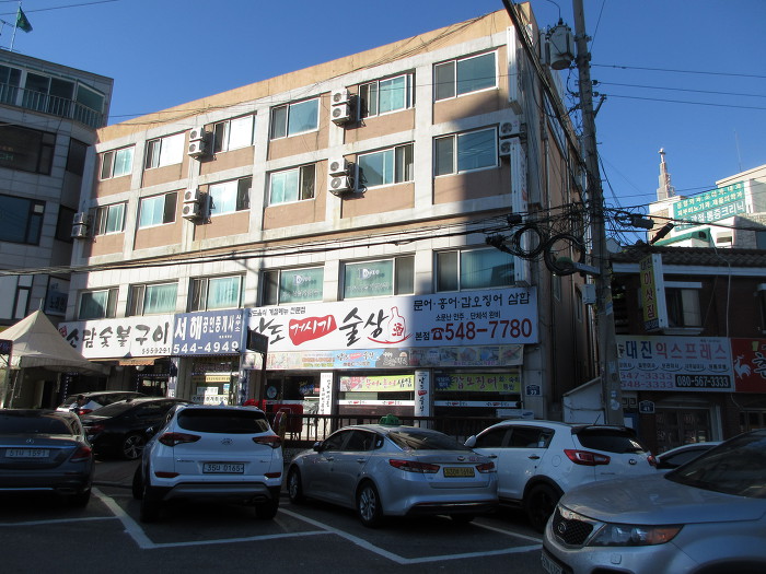 남도술상인천 이미지