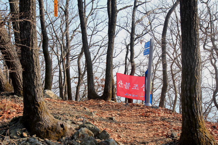 * 천안 광덕산 산행기