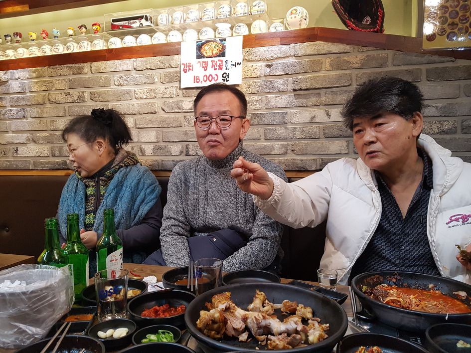 송년 번개모임