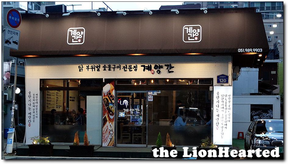 계양간 이미지