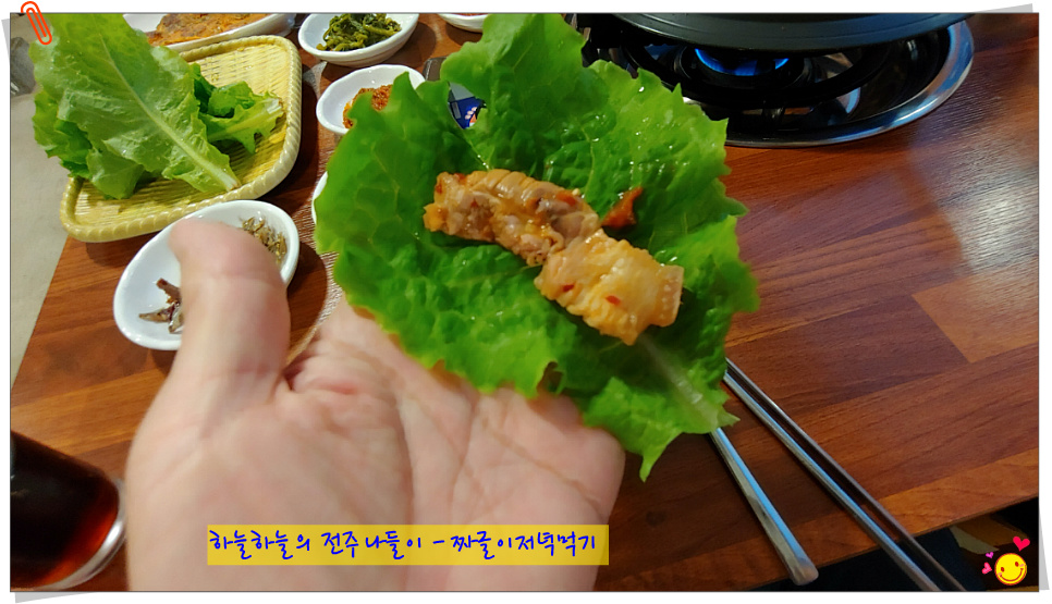 돼지사랑식당 이미지