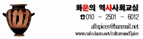 지리 때문에 미치겠다