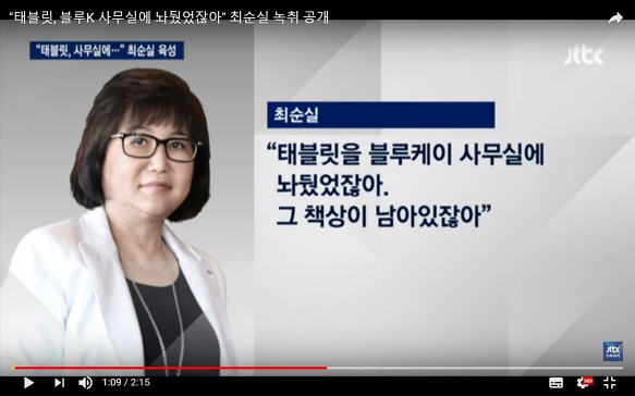 블루케이 이미지