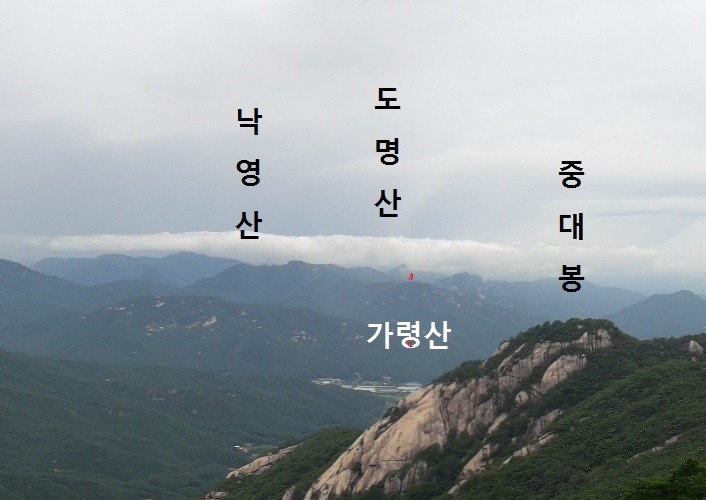 도명산,낙영산,가령산(9월산행지)