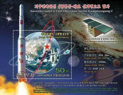 가나다라.....(900) (남북한 위정자들에게 보내는 글)