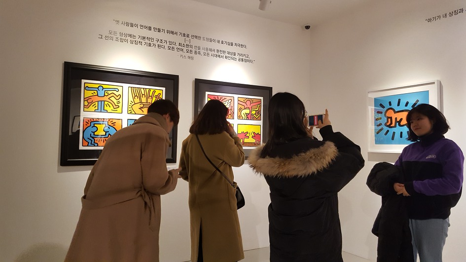 키스 해링전 (D D P)