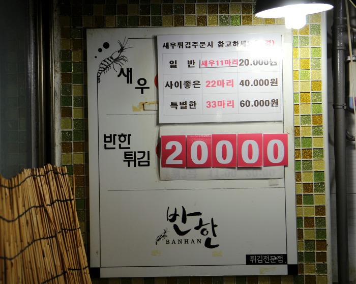 합동분식 이미지