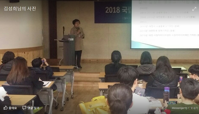 대전시민대학, [블로그 만들기 부터 블로그 기자단 되기] 수강생 모집