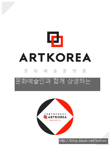 (주)공간아트 이미지