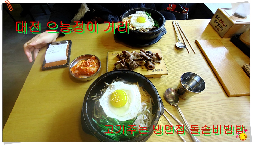 육쌈냉면대전 이미지