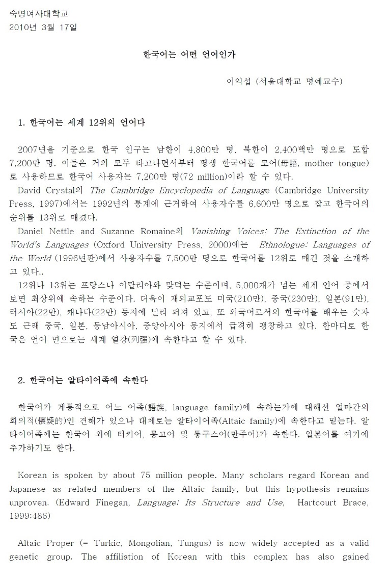 예술학 박사
