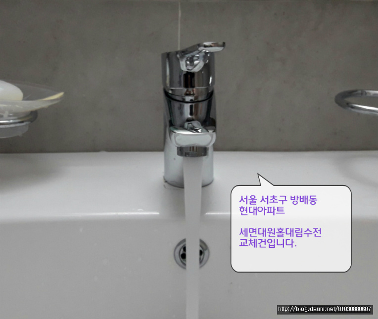 방배동세면대수도수전폽업트랩설비,반포동세면대수도수전폽업S트랩부속설비,서초동세면대수도수전폽업P트랩설비,잠원동세면대수도수전폽업트랩설비