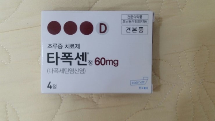 조루치료제 / 타폭센정 / 목포비뇨기과 / 목포남성수술 / 목포조루치료제
