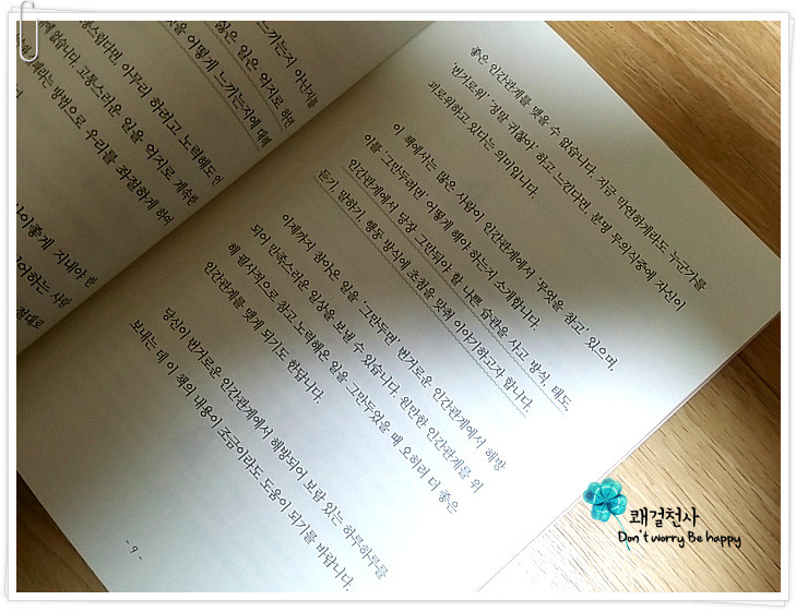 더블클릭을 하시면 이미지를 수정할 수 있습니다