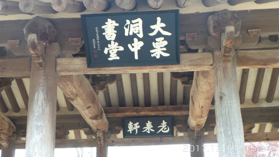 동중마을 이미지