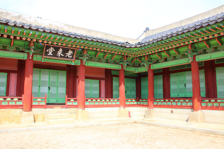 [수원여행] 화성행궁(華城行宮)