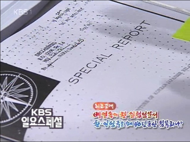 민법이든 형법이든 인간들이 죄를 지으면 