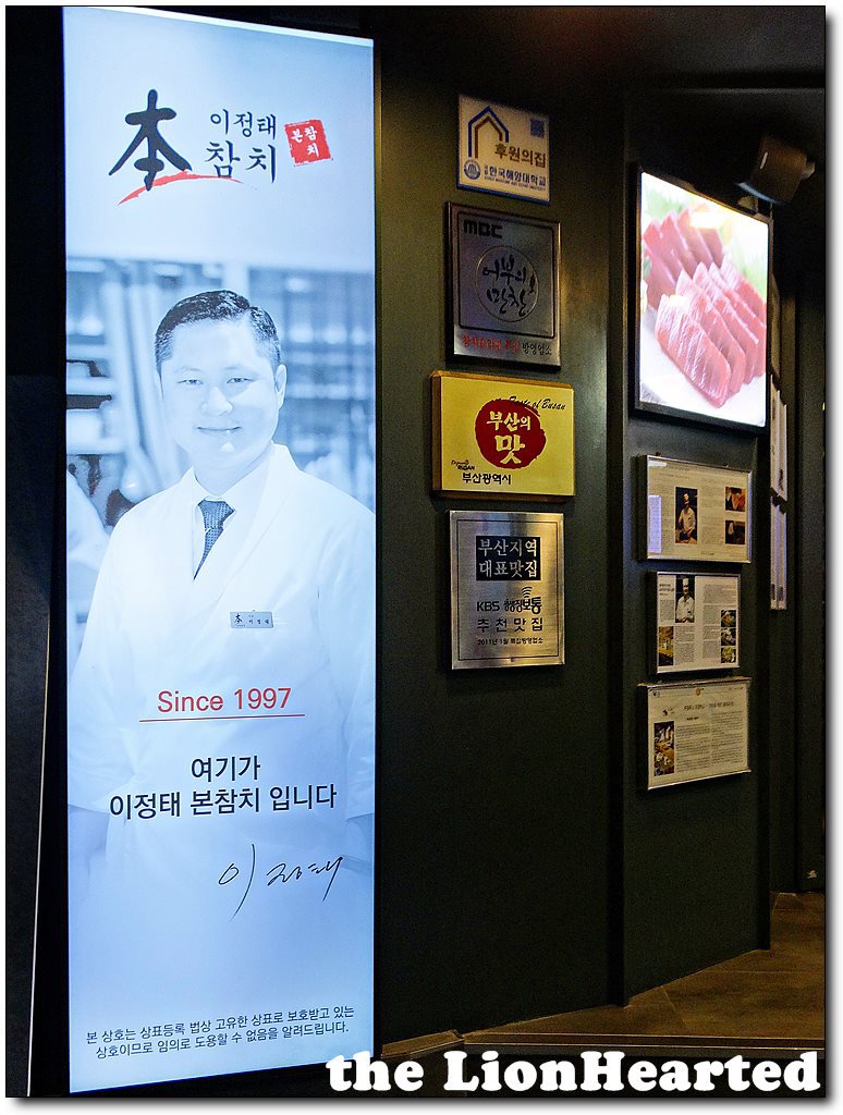 란참치 이미지