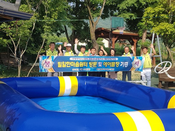 충북중증장애인복지협회 이미지