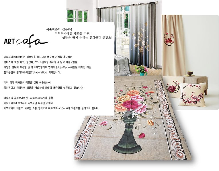 주아트 이미지