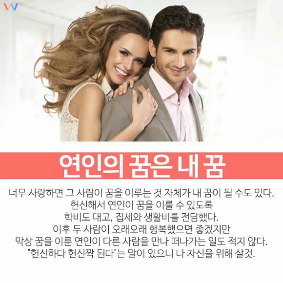 짝사랑 끝내고 사랑 시작할 때 버려야 할 감정