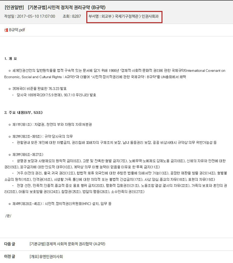 헐~!!진짜 너 누구야?누구인데 이런 이상한 짓이야?