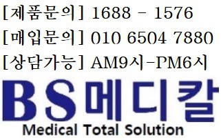 [중고의료기 종합센터]중고 미사용 LED 후두경 라린고스코프 Laryngoscope 판매(부산*대구*서울지점)