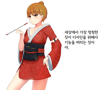 브로드 밴드와 울워스 쥐덫