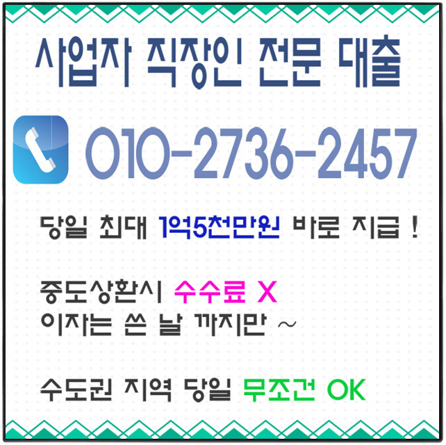 운동은 일수 수원 용인 어려워