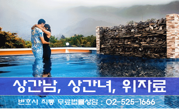 싱글맘(돌싱)이혼남녀의 결혼 재혼생각 한다면!