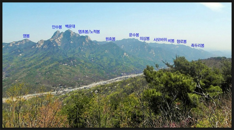 노고산에서 바라본 전경들