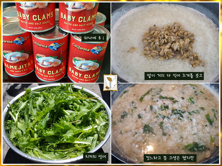 봄인가 보다